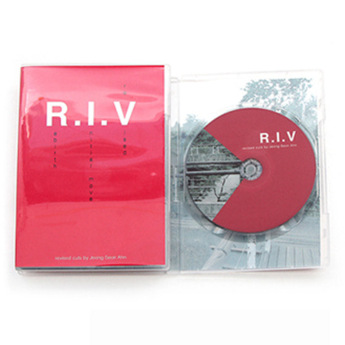 리브 (R.I.V) DVD