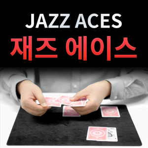 재즈 에이스 (Jazz Aces)