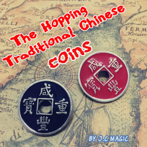 호핑 트레디셔널 차이니즈 코인 (The Hopping Traditional Chinese coins on-line Instruction)