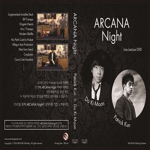 아르카나 나이트 (ARCANA Night DVD)