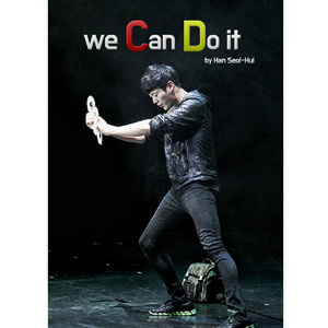 위캔두잇 (we Can Do it by Han Seol Hui)